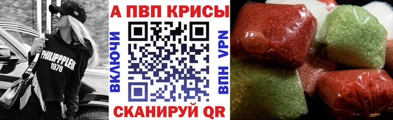 Альфа ПВП мука  hydra ссылки  Партизанск 