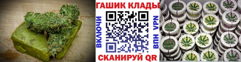 Canna-Cookies марихуана  закладка  Партизанск 