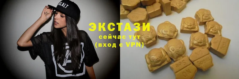 Ecstasy Дубай  shop клад  Партизанск 