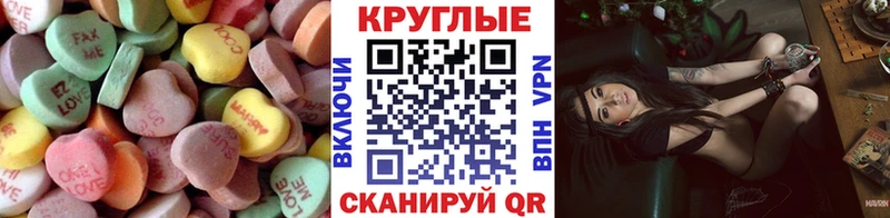 ЭКСТАЗИ 99%  где купить   Партизанск 