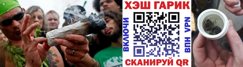 купить наркотик  гидра как зайти  ГАШИШ ice o lator  Партизанск 