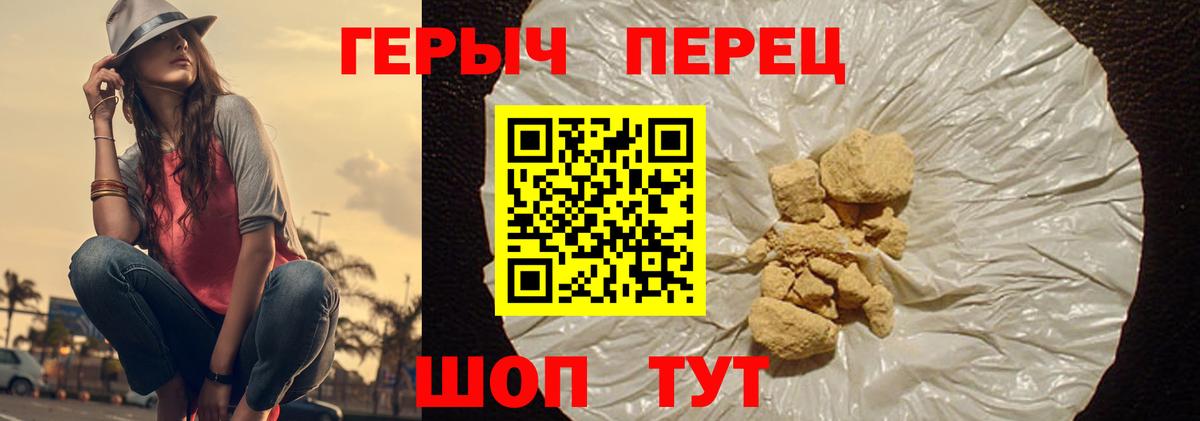 Партизанск  Героин VHQ  Вход с VPN 
