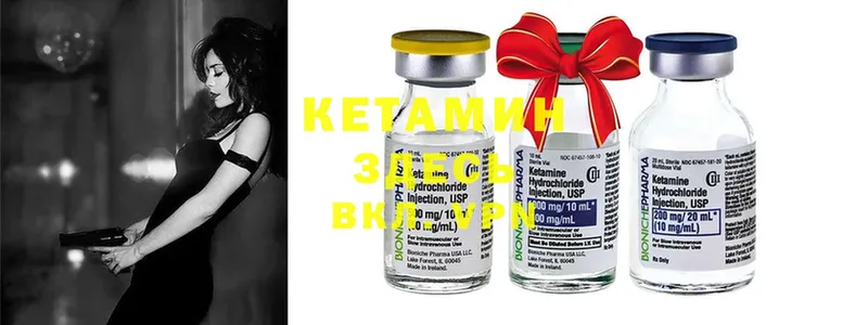 где продают наркотики  Партизанск  Кетамин ketamine 