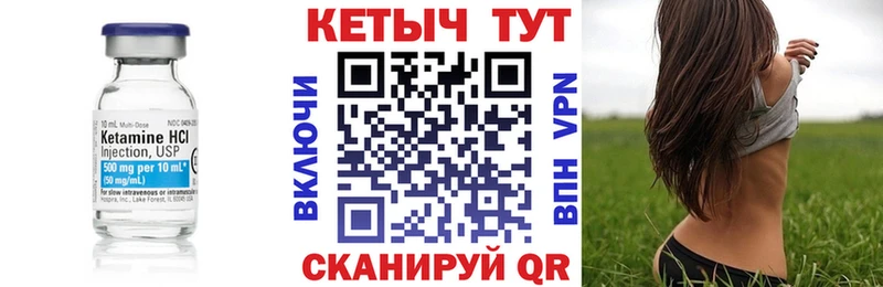 ОМГ ОМГ ссылки  Партизанск  КЕТАМИН VHQ  как найти закладки 