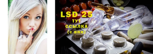 шишки Лиски