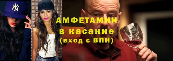 шишки Лиски