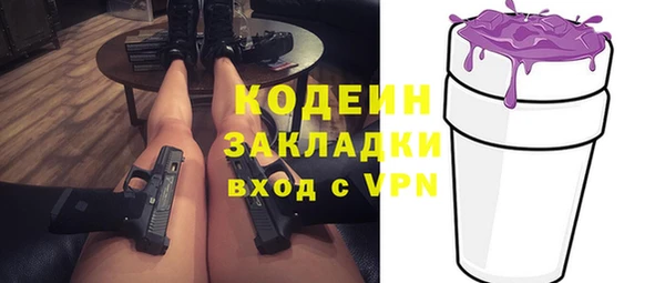 альфа пвп Лихославль