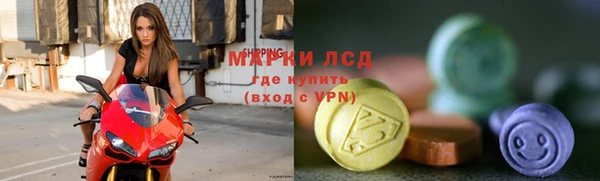 альфа пвп Лихославль