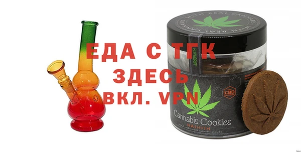 кристаллы Протвино