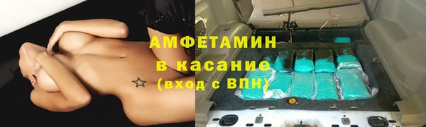 спайс Майский