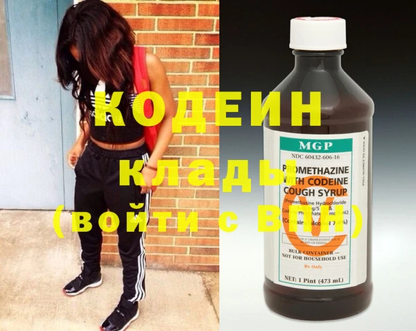 альфа пвп Лихославль