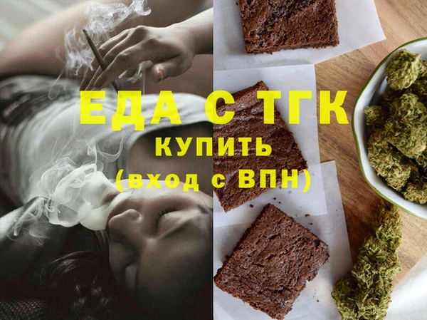 шишки Лиски