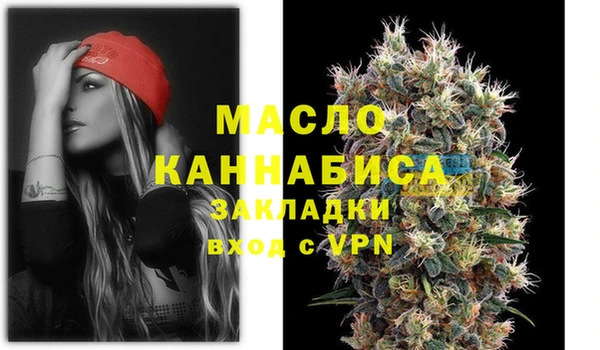 МДМА Магадан