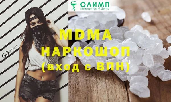 альфа пвп Лихославль