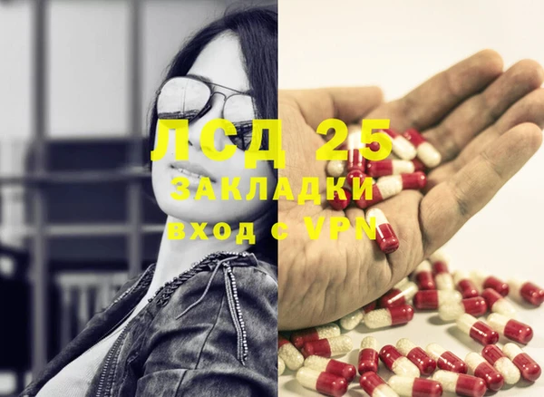 альфа пвп Лихославль