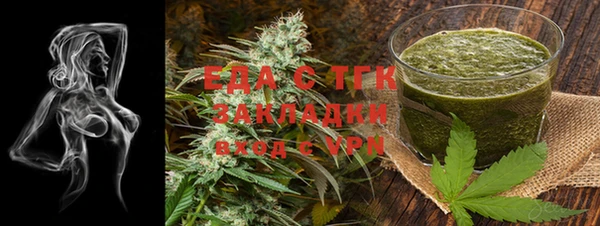 прущая мука Магас