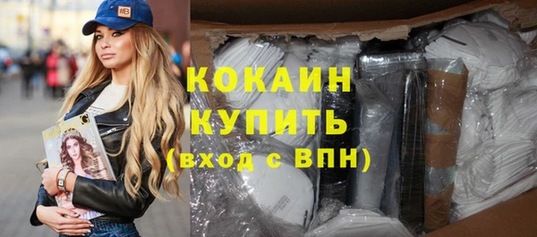 прущая мука Магас