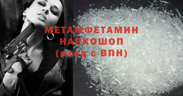 мет Семикаракорск