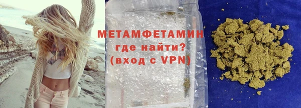 МДМА Магадан