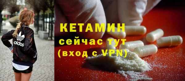 альфа пвп Лихославль