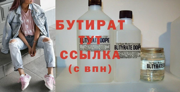 не бодяженный Липки