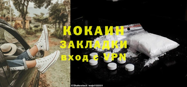 альфа пвп Лихославль