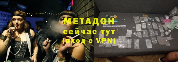 спайс Майский