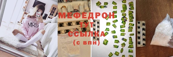 шишки Лиски