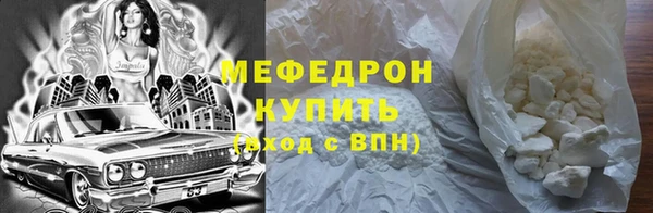 прущая мука Магас