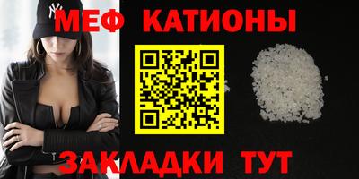 прущая мука Кандалакша