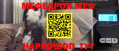 прущая мука Кандалакша
