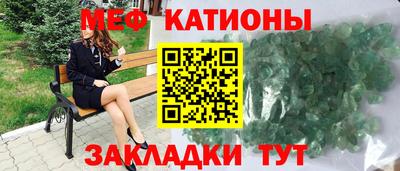 spice Канаш