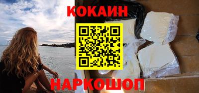соль ск Камышлов
