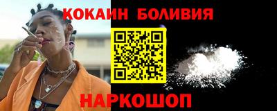 прущая мука Кандалакша