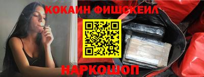 spice Канаш