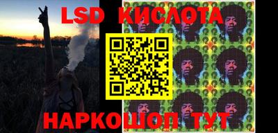 spice Канаш