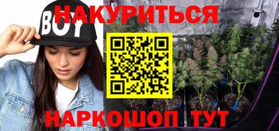 spice Канаш