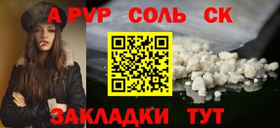 прущая мука Кандалакша