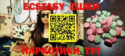 spice Канаш