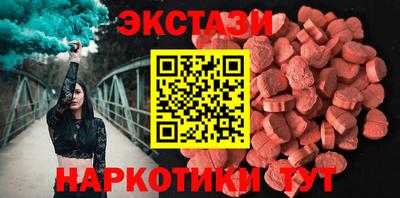 соль ск Камышлов