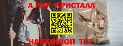 прущая мука Кандалакша