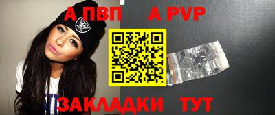 spice Канаш