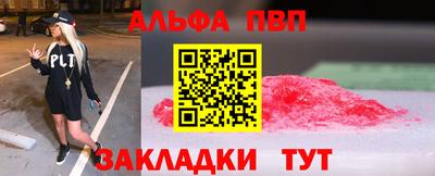 spice Канаш