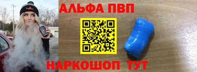 соль ск Камышлов