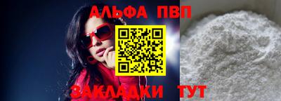 spice Канаш
