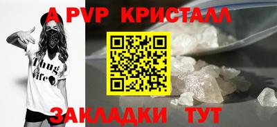 прущая мука Кандалакша