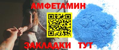 соль ск Камышлов