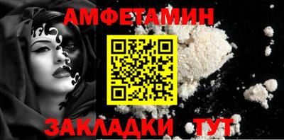 spice Канаш