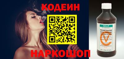spice Канаш