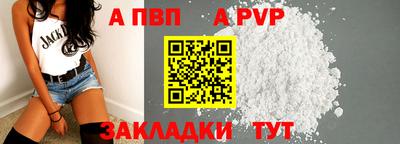 spice Канаш